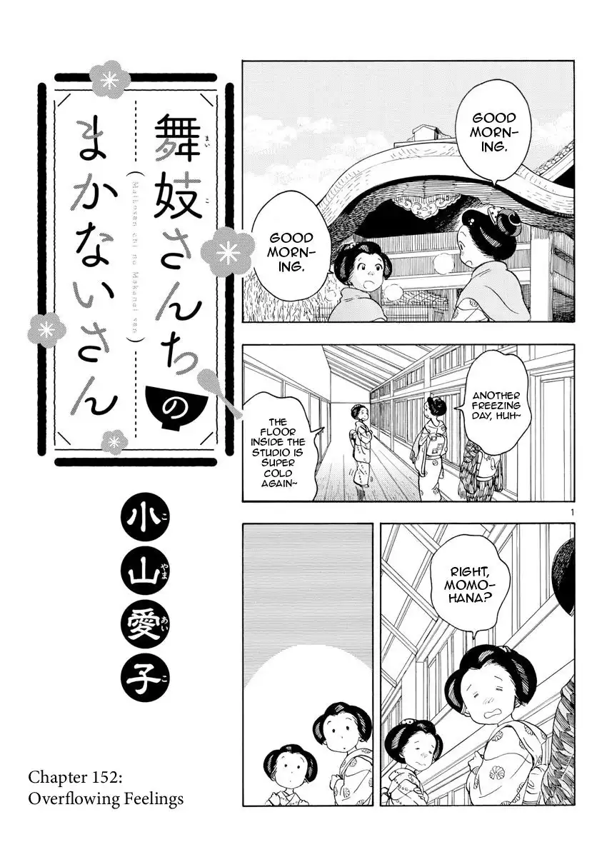 Maiko-san Chi no Makanai-san Chapter 152 3